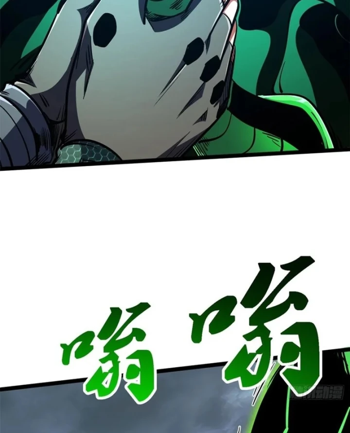 Siêu Cấp Thần Cơ Nhân Chapter 454 - 43