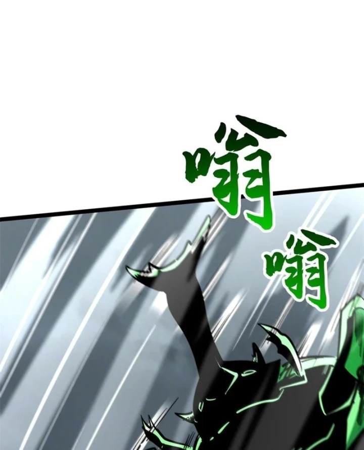 Siêu Cấp Thần Cơ Nhân Chapter 454 - 59