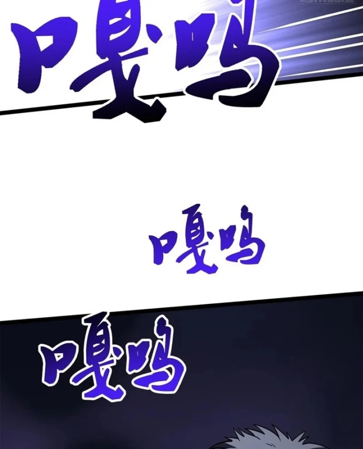 Siêu Cấp Thần Cơ Nhân Chapter 456 - 72