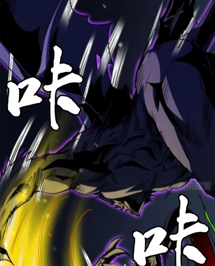 Siêu Cấp Thần Cơ Nhân Chapter 457 - 4