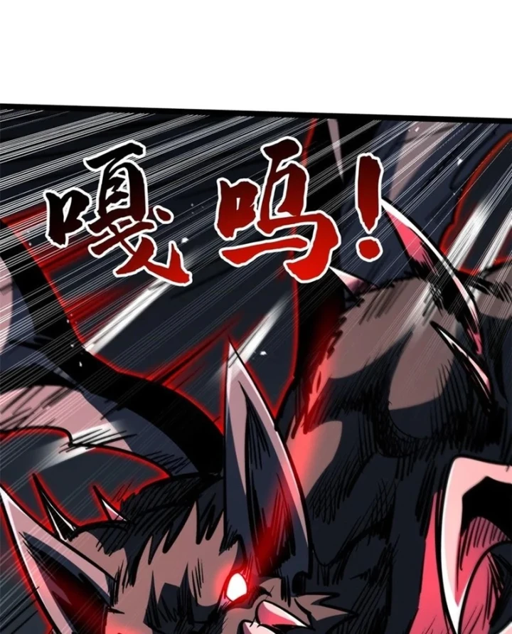 Siêu Cấp Thần Cơ Nhân Chapter 457 - 50
