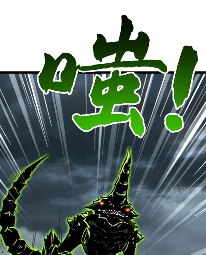 Siêu Cấp Thần Cơ Nhân Chapter 458 - 20