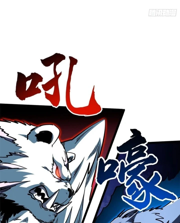 Siêu Cấp Thần Cơ Nhân Chapter 458 - 66