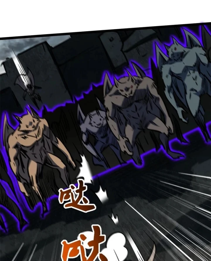 Siêu Cấp Thần Cơ Nhân Chapter 458 - 75