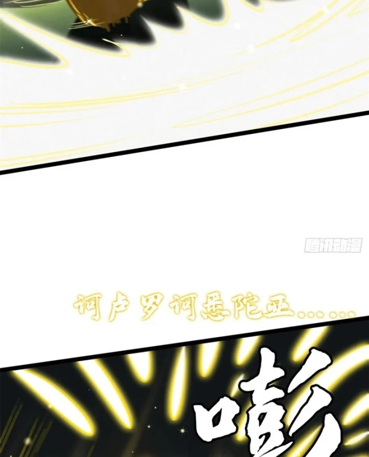 Siêu Cấp Thần Cơ Nhân Chapter 459 - 31