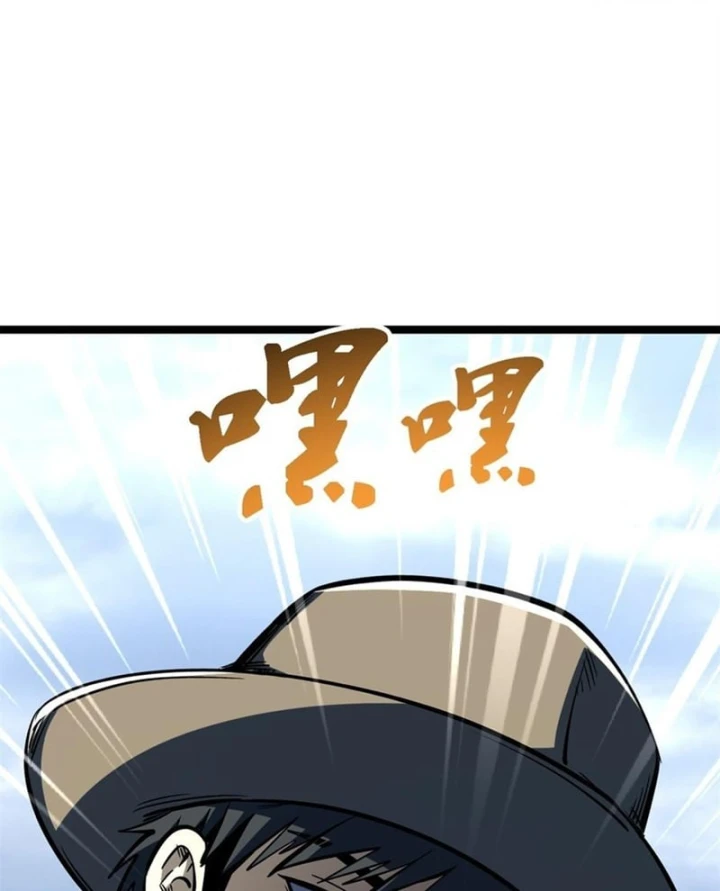 Siêu Cấp Thần Cơ Nhân Chapter 463 - 75