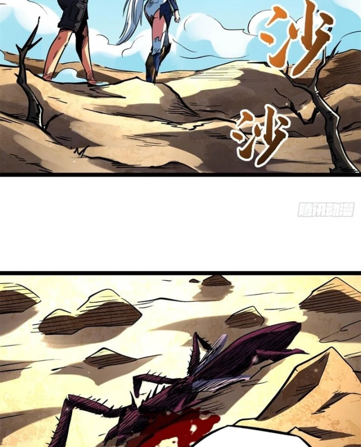 Siêu Cấp Thần Cơ Nhân Chapter 468 - 5