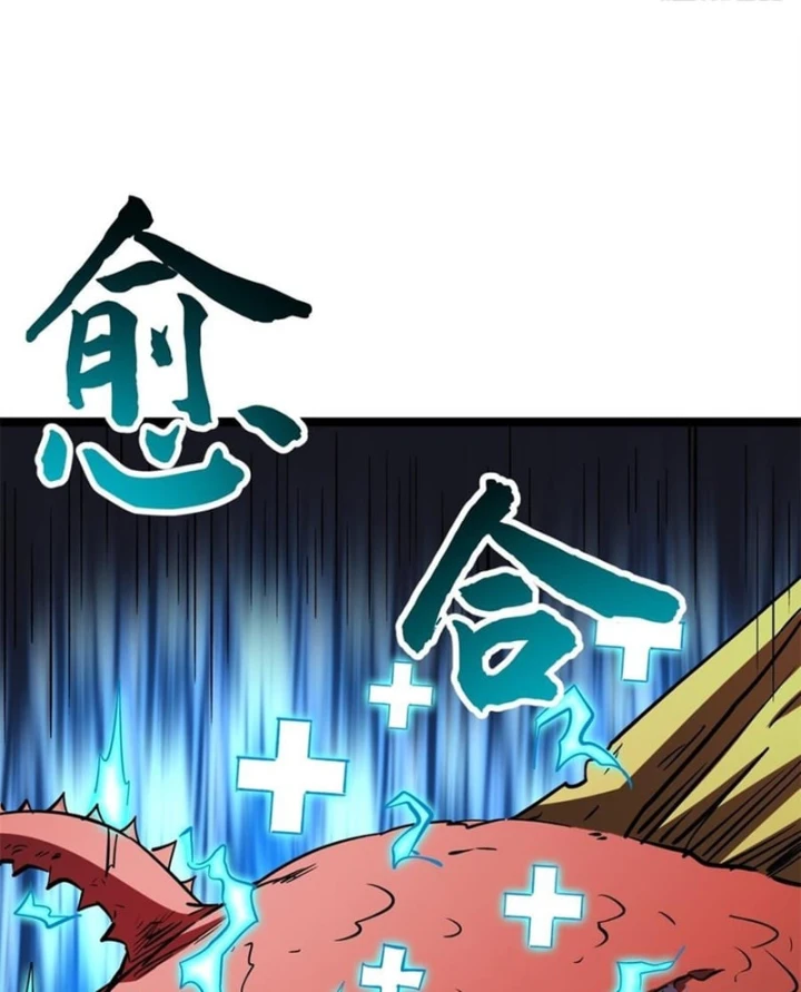 Siêu Cấp Thần Cơ Nhân Chapter 471 - 77