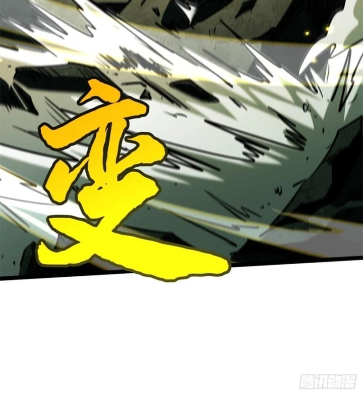 Siêu Cấp Thần Cơ Nhân Chapter 472 - 89
