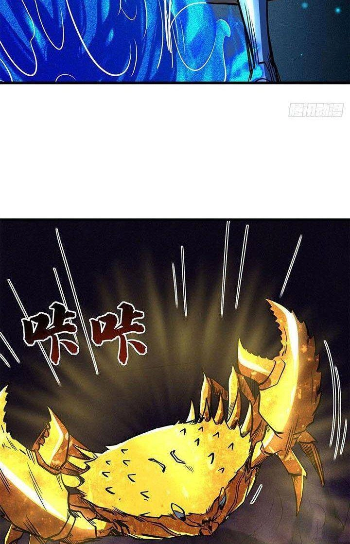 Siêu Cấp Thần Cơ Nhân Chapter 164 - 41