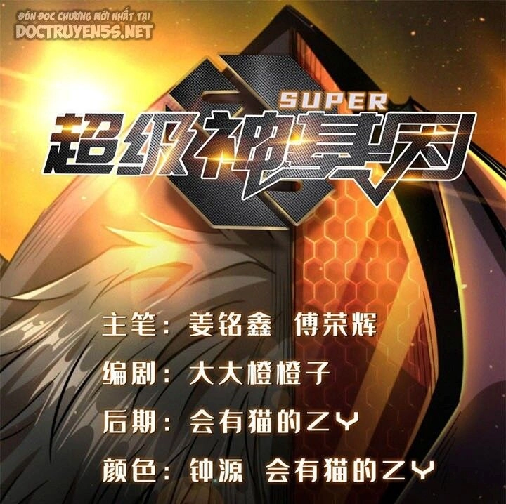 Siêu Cấp Thần Cơ Nhân Chapter 167 - 1