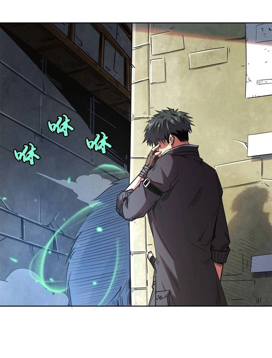 Siêu Cấp Thần Cơ Nhân Chapter 1 - 36