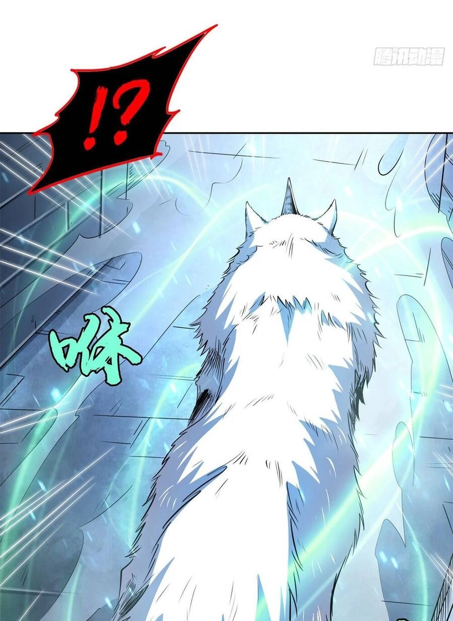 Siêu Cấp Thần Cơ Nhân Chapter 1 - 37