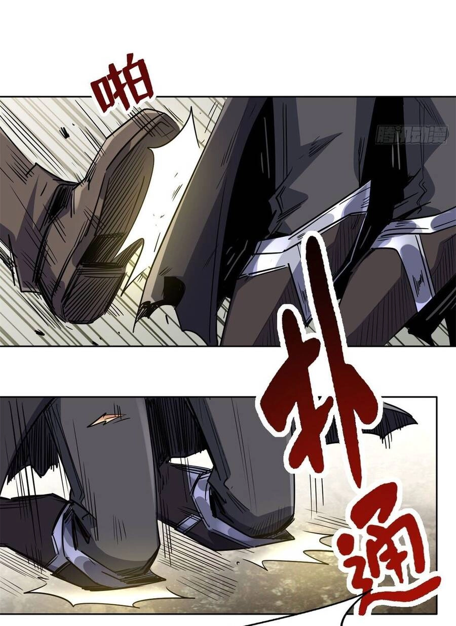 Siêu Cấp Thần Cơ Nhân Chapter 1 - 59