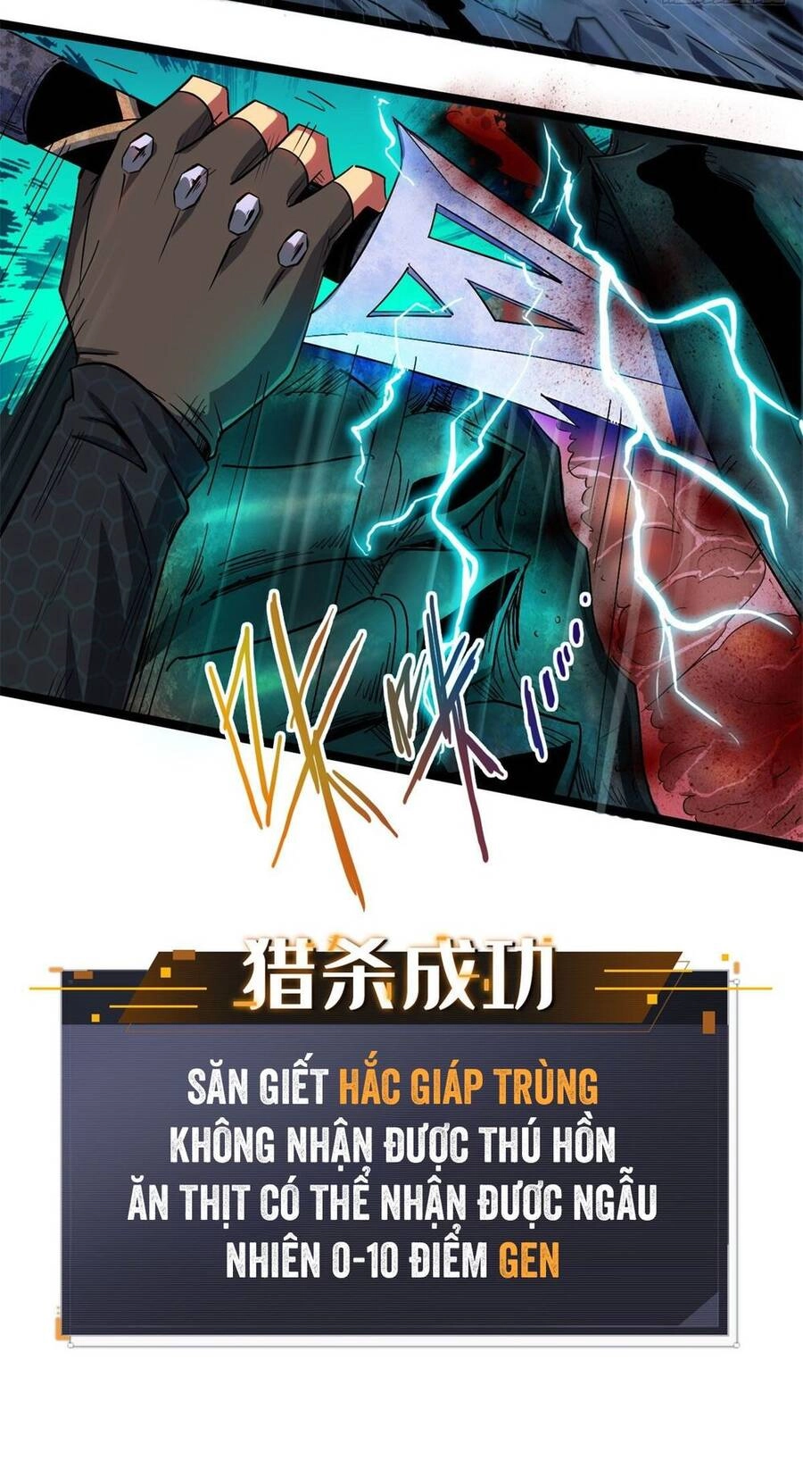 Siêu Cấp Thần Cơ Nhân Chapter 1 - 69