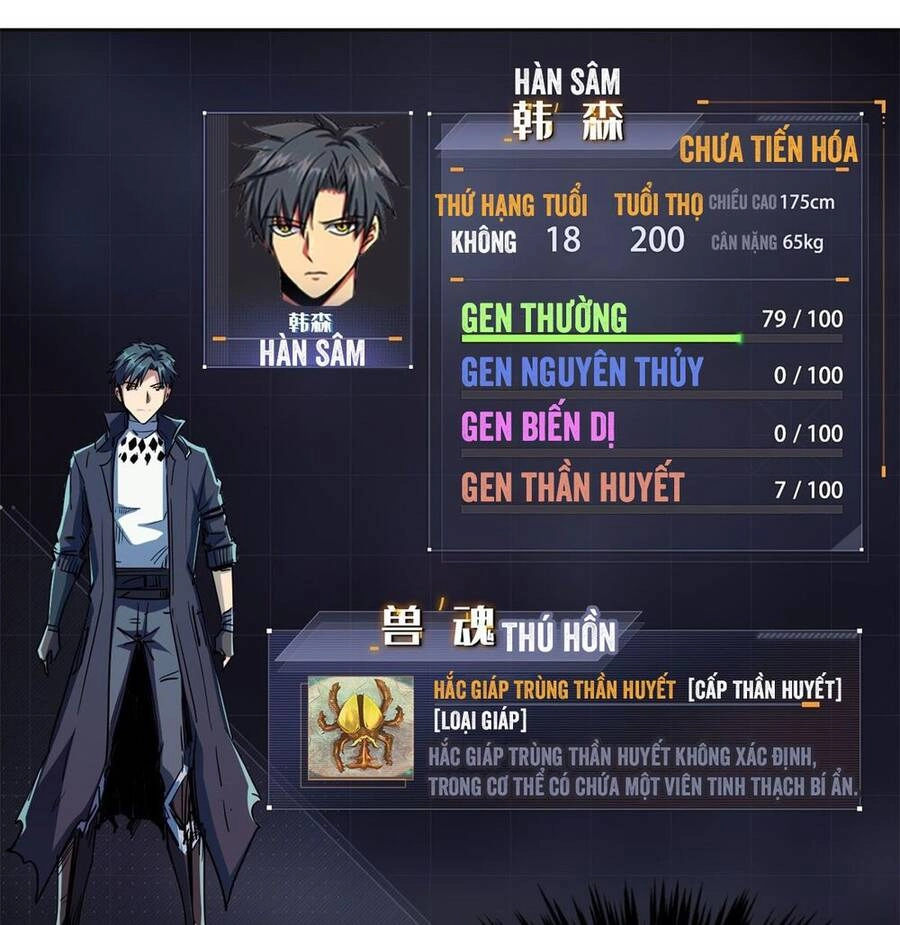 Siêu Cấp Thần Cơ Nhân Chapter 1 - 98