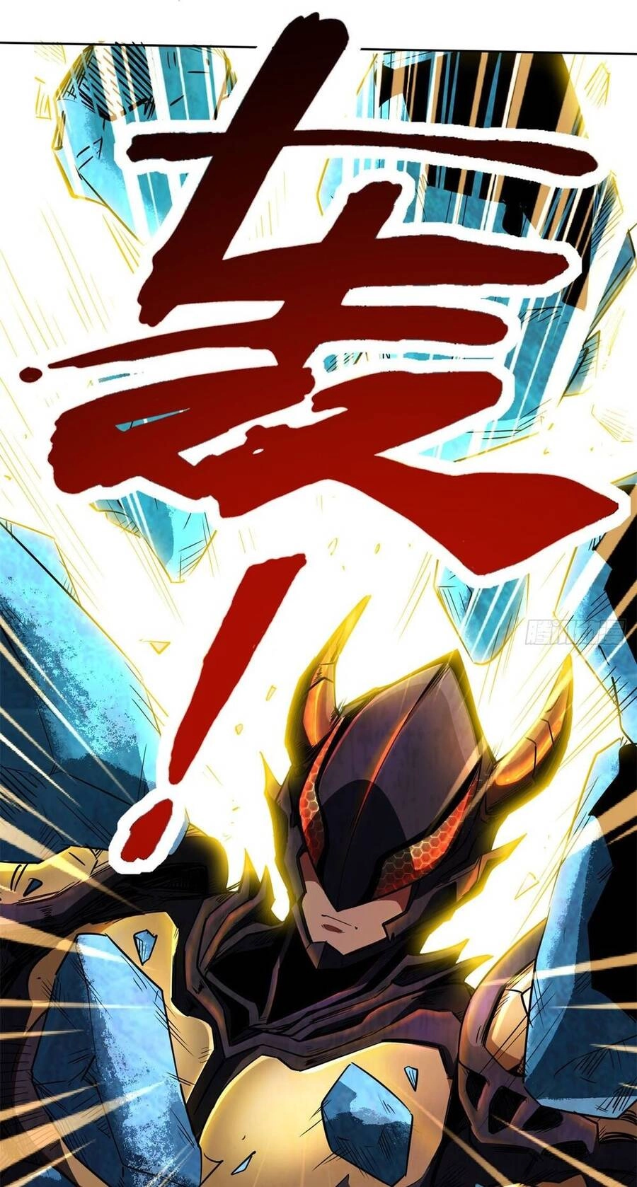 Siêu Cấp Thần Cơ Nhân Chapter 1 - 111