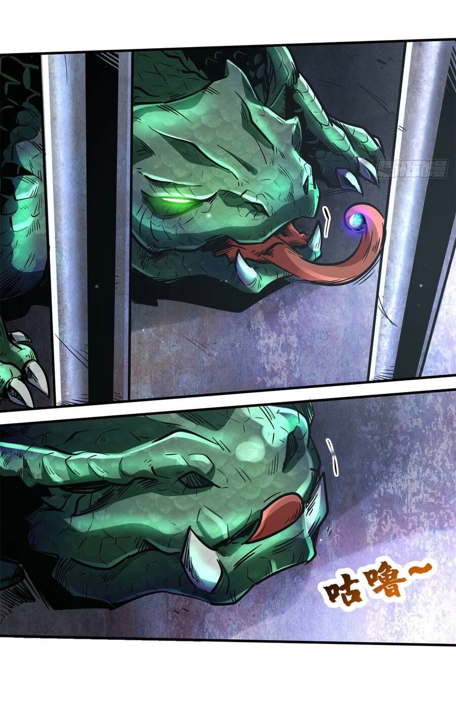 Siêu Cấp Thần Cơ Nhân Chapter 2 - 12