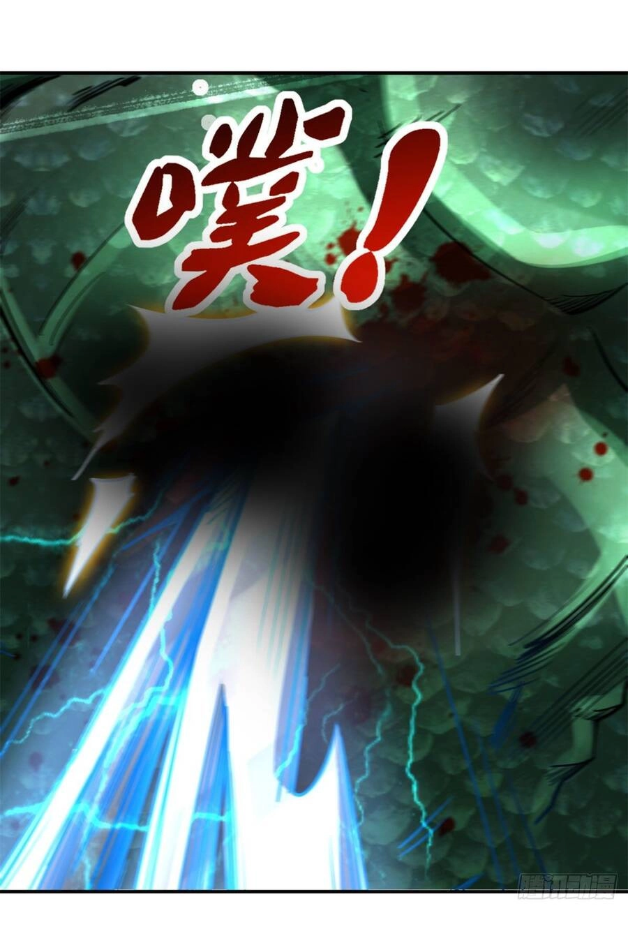 Siêu Cấp Thần Cơ Nhân Chapter 2 - 20