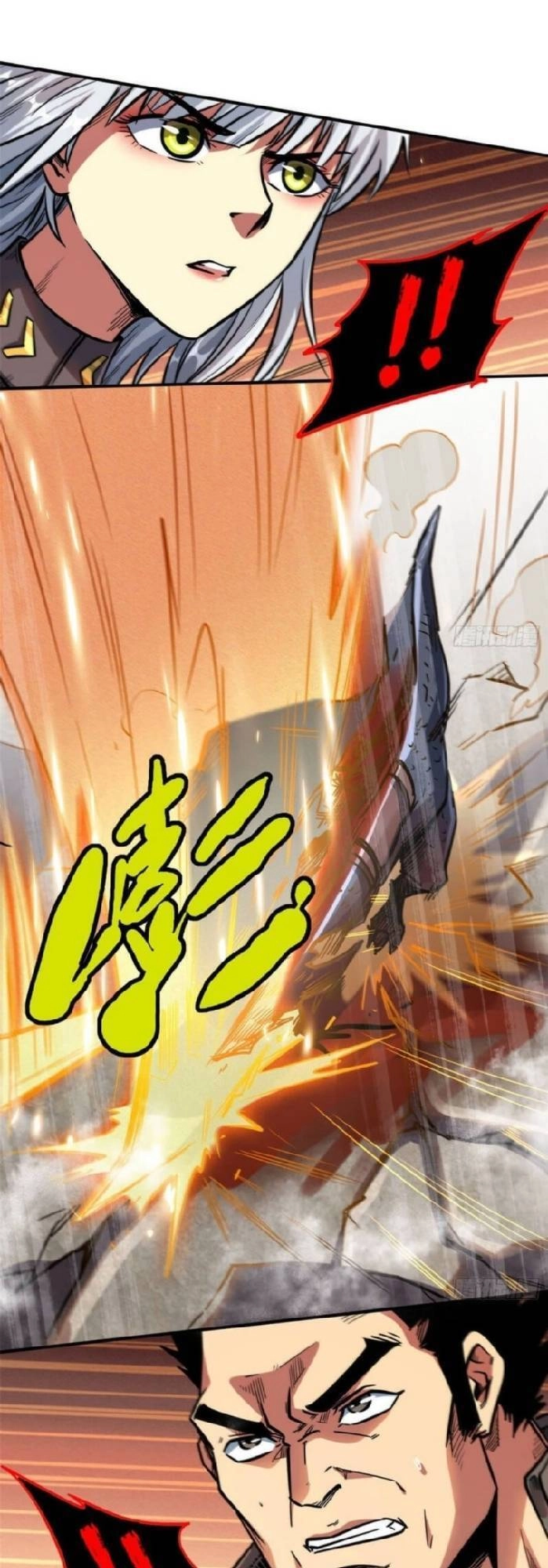 Siêu Cấp Thần Cơ Nhân Chapter 5 - 5