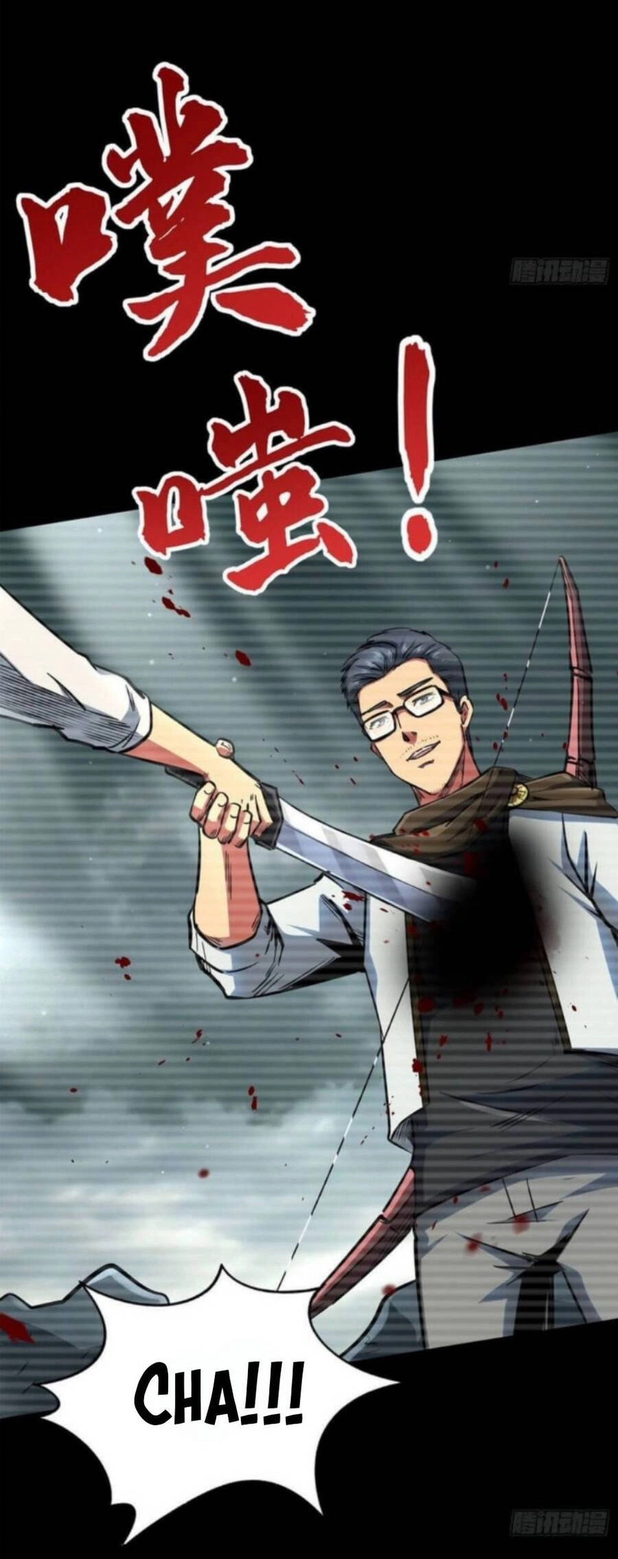 Siêu Cấp Thần Cơ Nhân Chapter 6 - 21