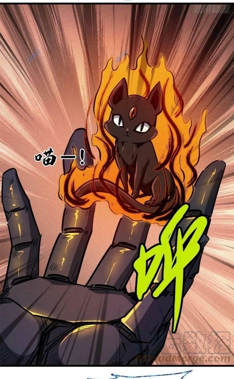 Siêu Cấp Thần Cơ Nhân Chapter 12 - 47