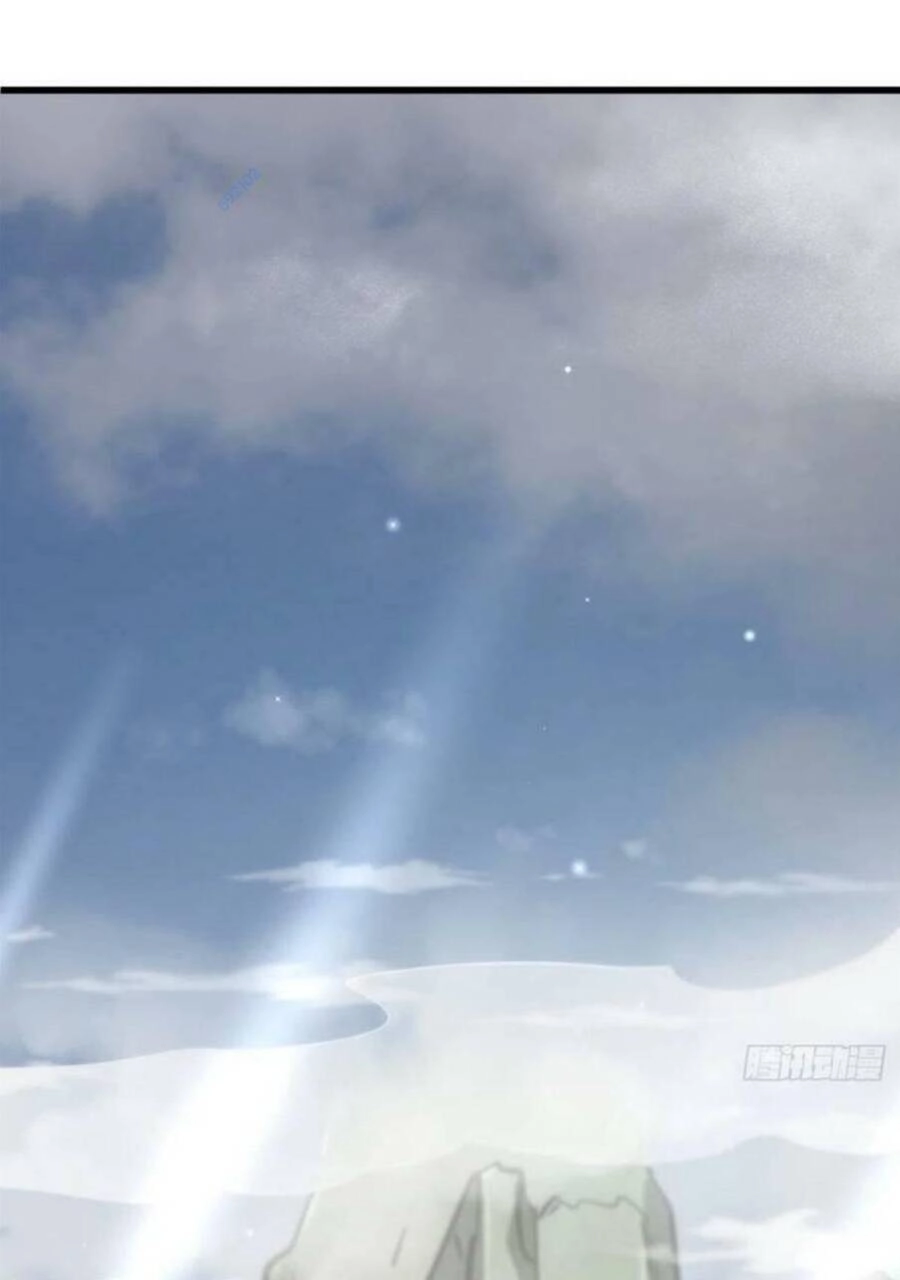 Siêu Cấp Thần Cơ Nhân Chapter 13 - 46