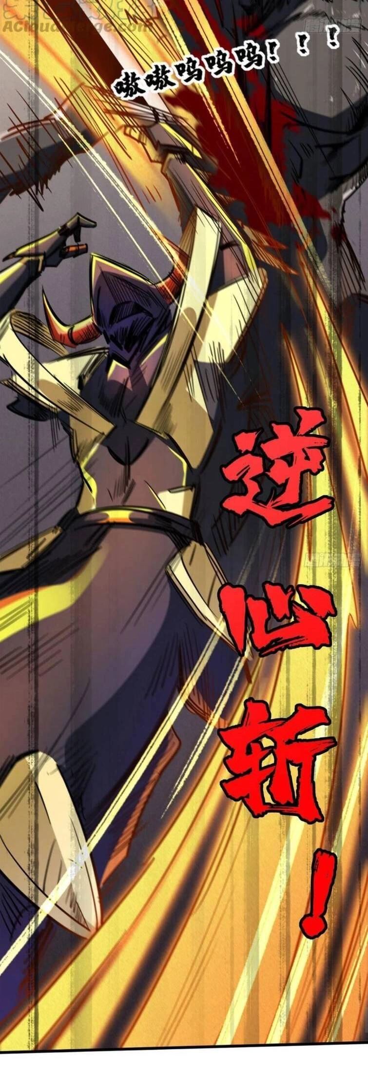 Siêu Cấp Thần Cơ Nhân Chapter 44 - 12