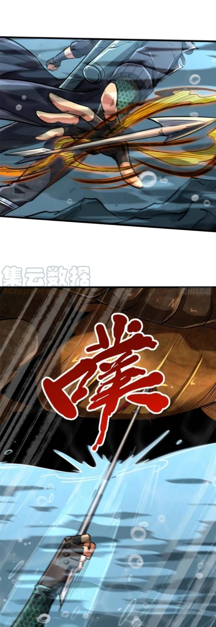 Siêu Cấp Thần Cơ Nhân Chapter 45 - 20