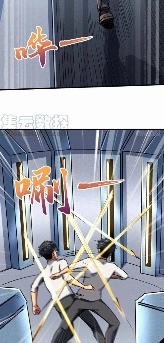 Siêu Cấp Thần Cơ Nhân Chapter 75 - 14