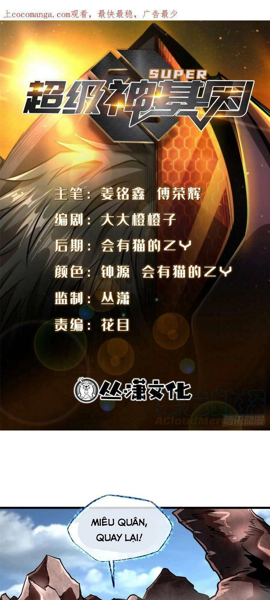 Siêu Cấp Thần Cơ Nhân Chapter 109 - 2