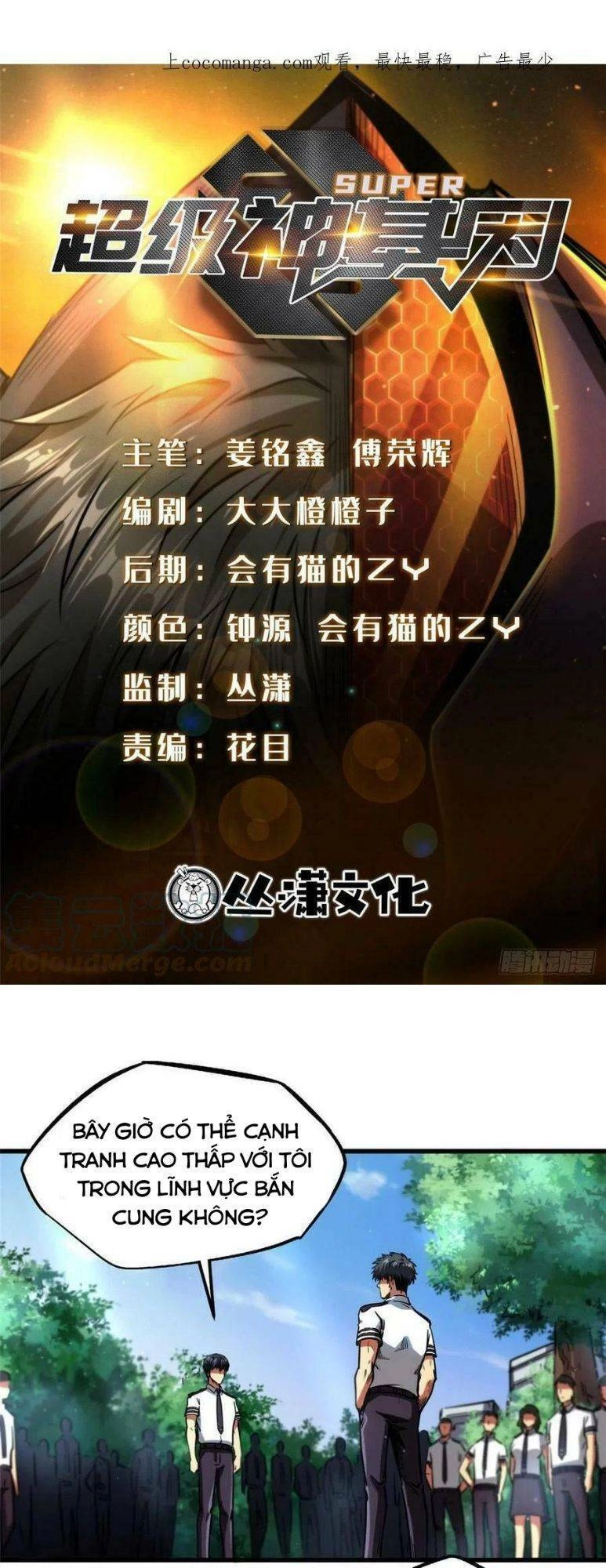 Siêu Cấp Thần Cơ Nhân Chapter 110 - 2