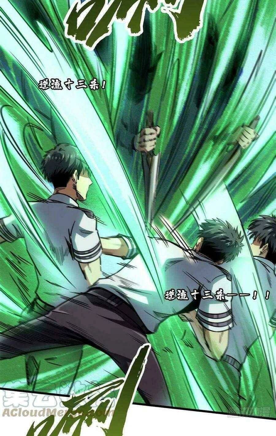 Siêu Cấp Thần Cơ Nhân Chapter 110 - 31