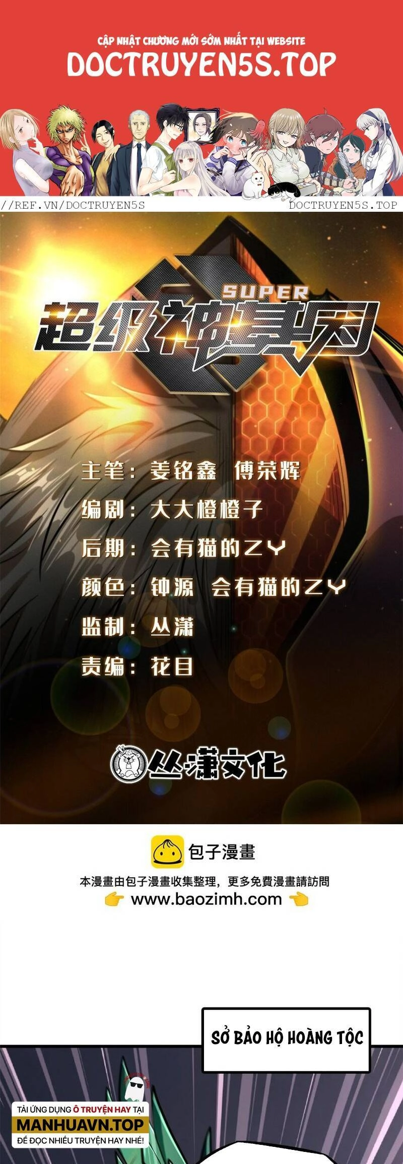 Siêu Cấp Thần Cơ Nhân Chapter 174 - 1