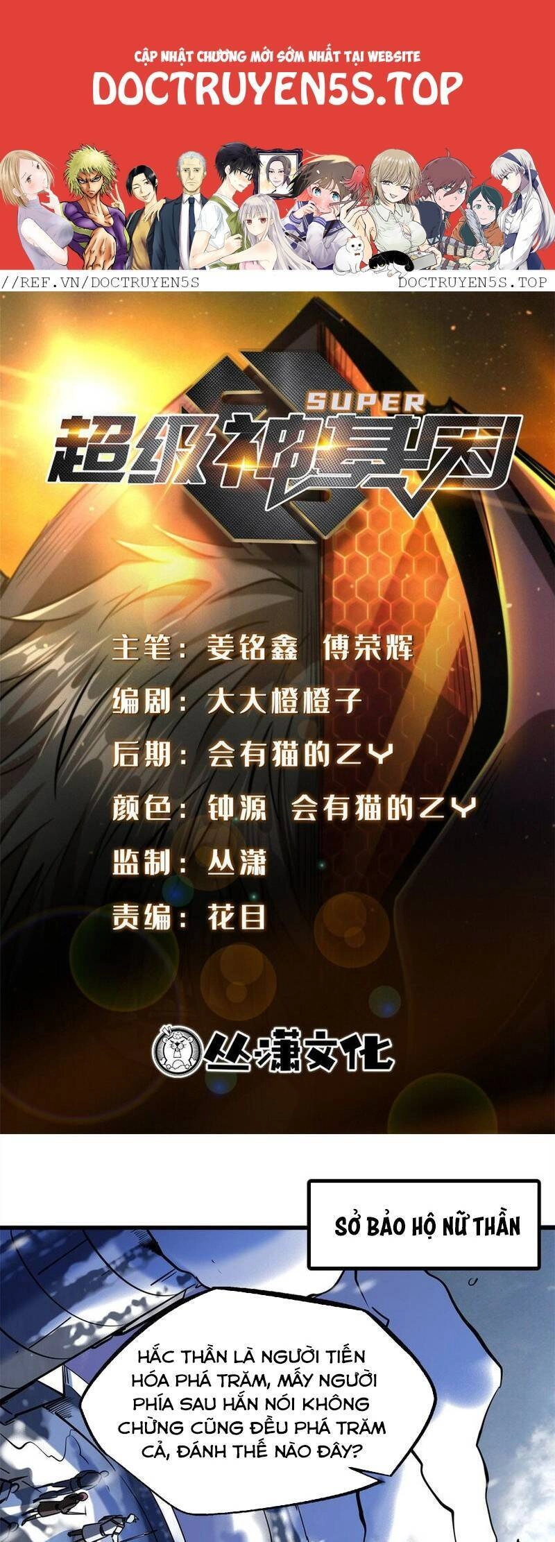 Siêu Cấp Thần Cơ Nhân Chapter 183 - 1