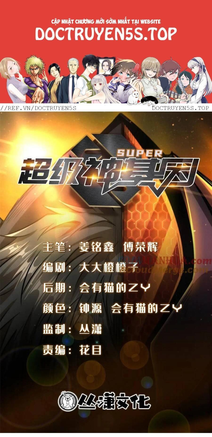 Siêu Cấp Thần Cơ Nhân Chapter 184 - 1