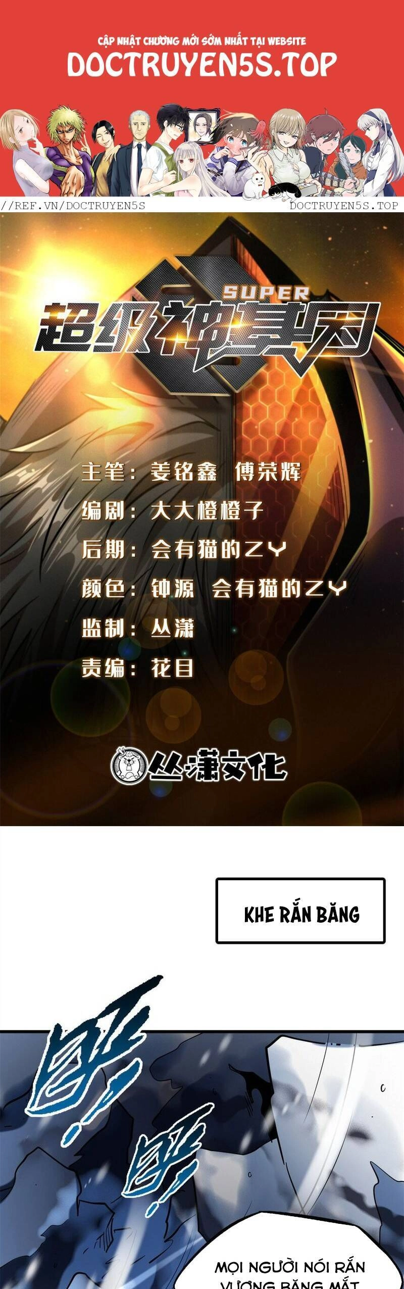 Siêu Cấp Thần Cơ Nhân Chapter 185 - 1