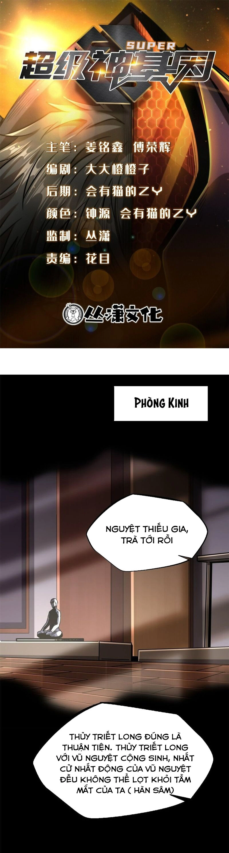 Siêu Cấp Thần Cơ Nhân Chapter 189 - 1