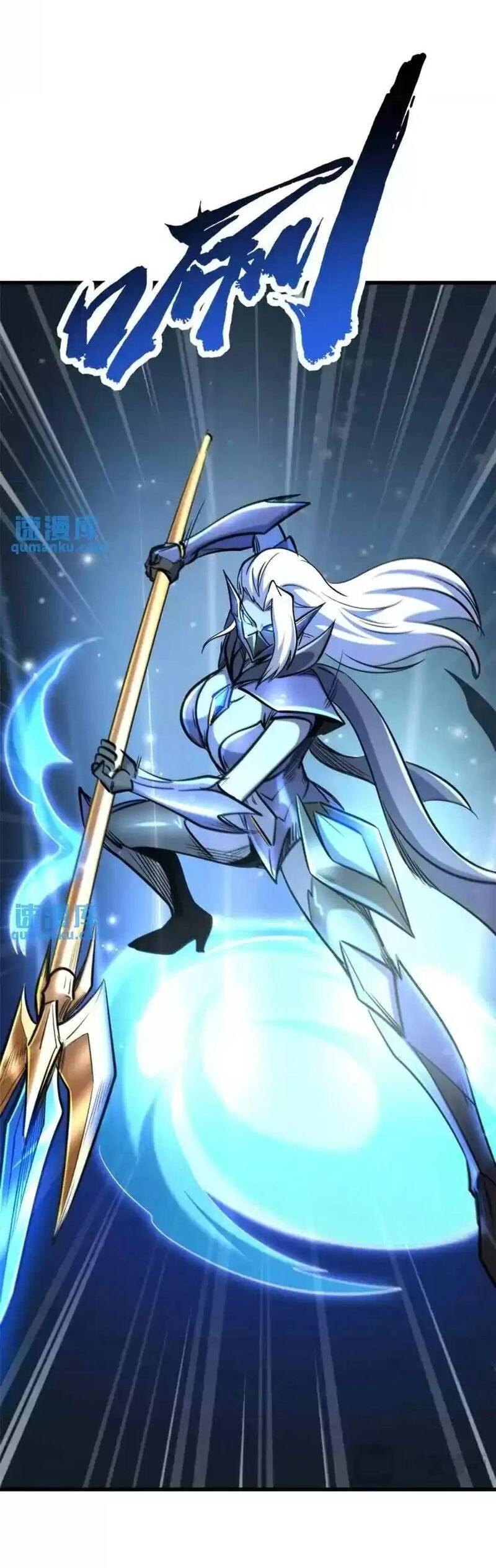 Siêu Cấp Thần Cơ Nhân Chapter 190 - 16