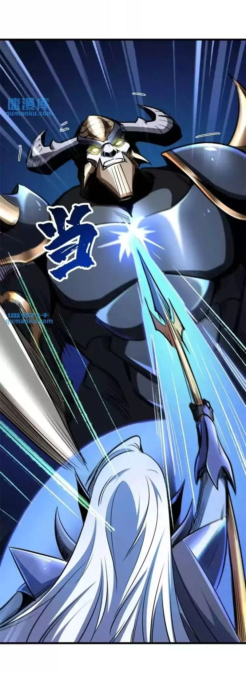 Siêu Cấp Thần Cơ Nhân Chapter 190 - 19