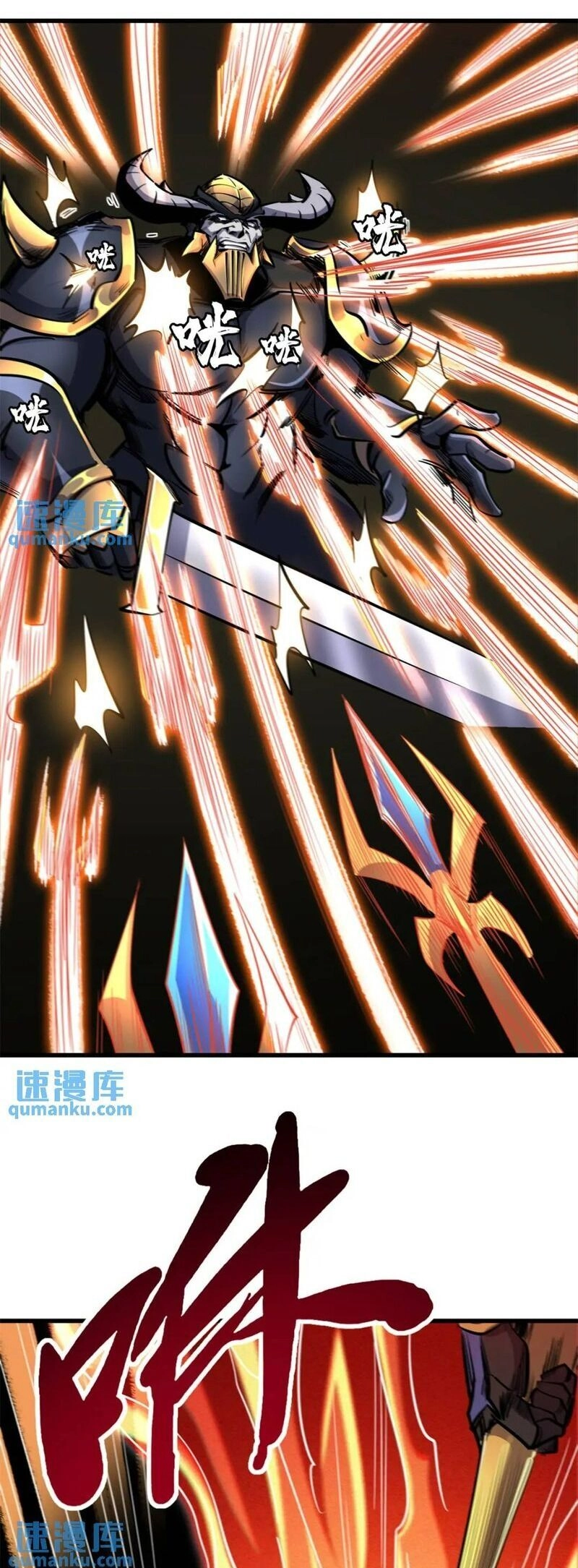 Siêu Cấp Thần Cơ Nhân Chapter 191 - 5