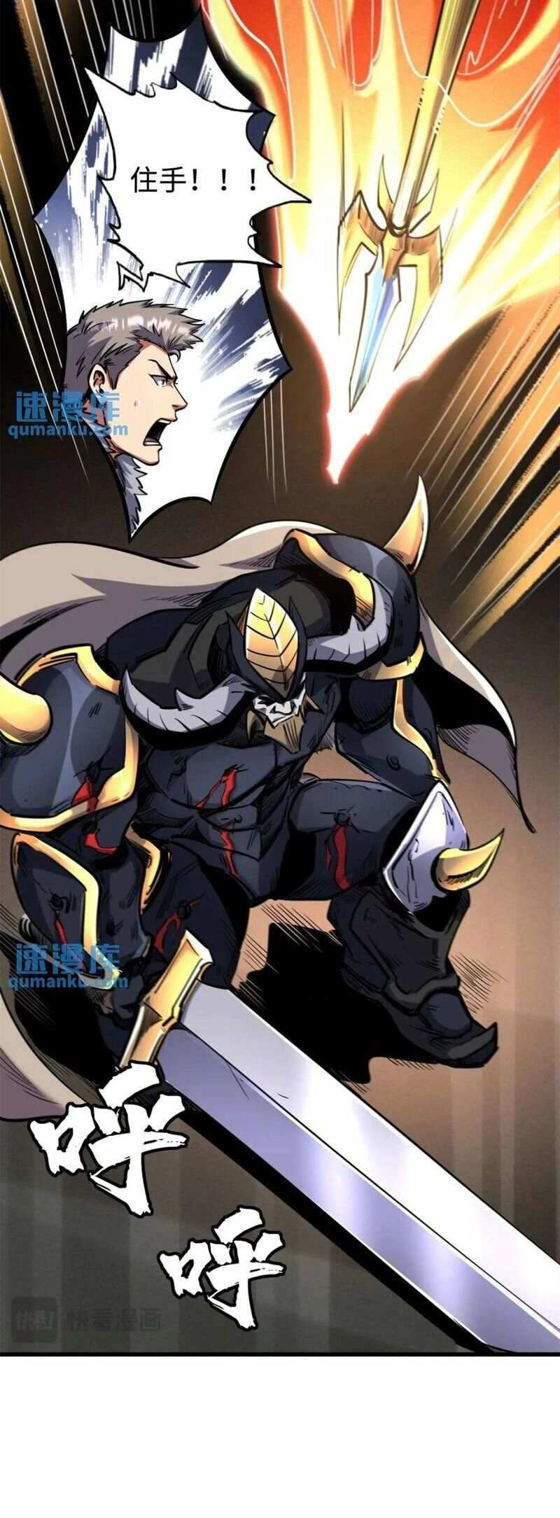 Siêu Cấp Thần Cơ Nhân Chapter 191 - 6