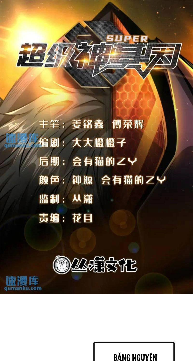 Siêu Cấp Thần Cơ Nhân Chapter 194 - 1