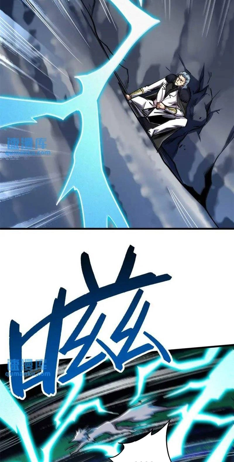 Siêu Cấp Thần Cơ Nhân Chapter 194 - 26