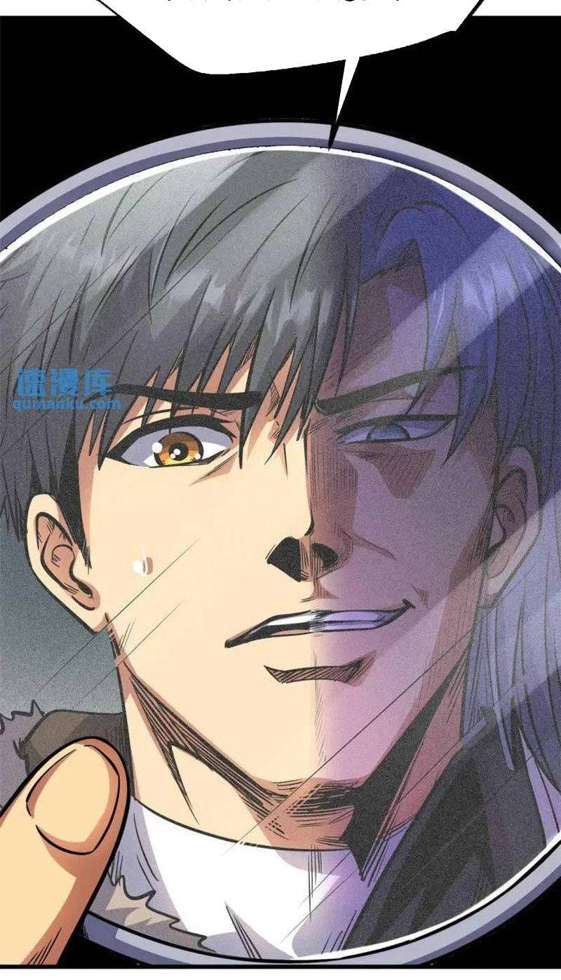 Siêu Cấp Thần Cơ Nhân Chapter 194 - 51