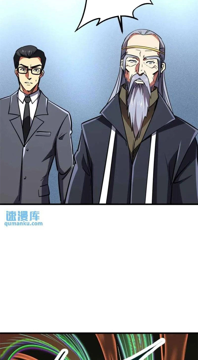 Siêu Cấp Thần Cơ Nhân Chapter 196 - 46