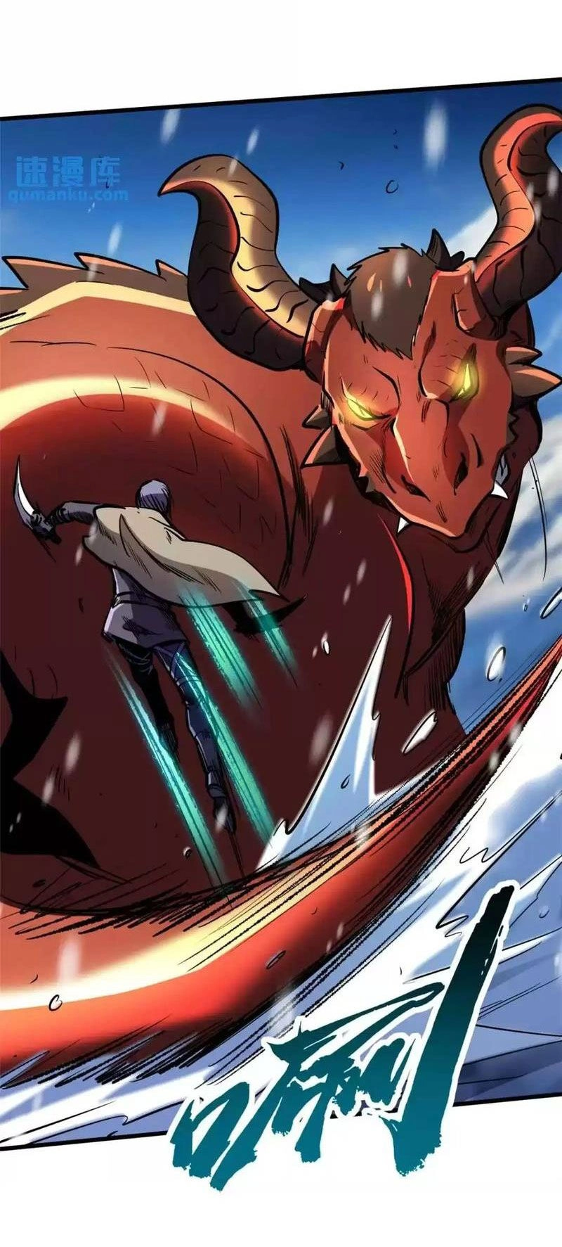 Siêu Cấp Thần Cơ Nhân Chapter 197 - 26