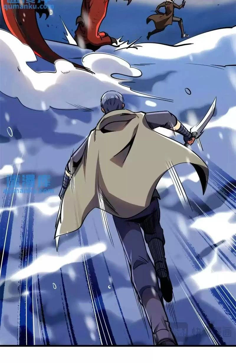 Siêu Cấp Thần Cơ Nhân Chapter 197 - 34