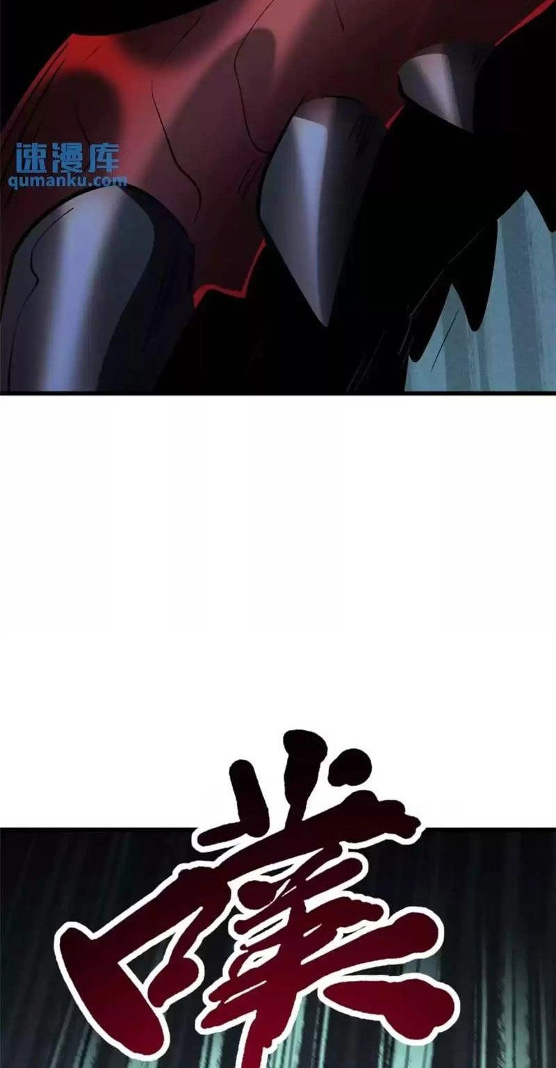 Siêu Cấp Thần Cơ Nhân Chapter 197 - 37