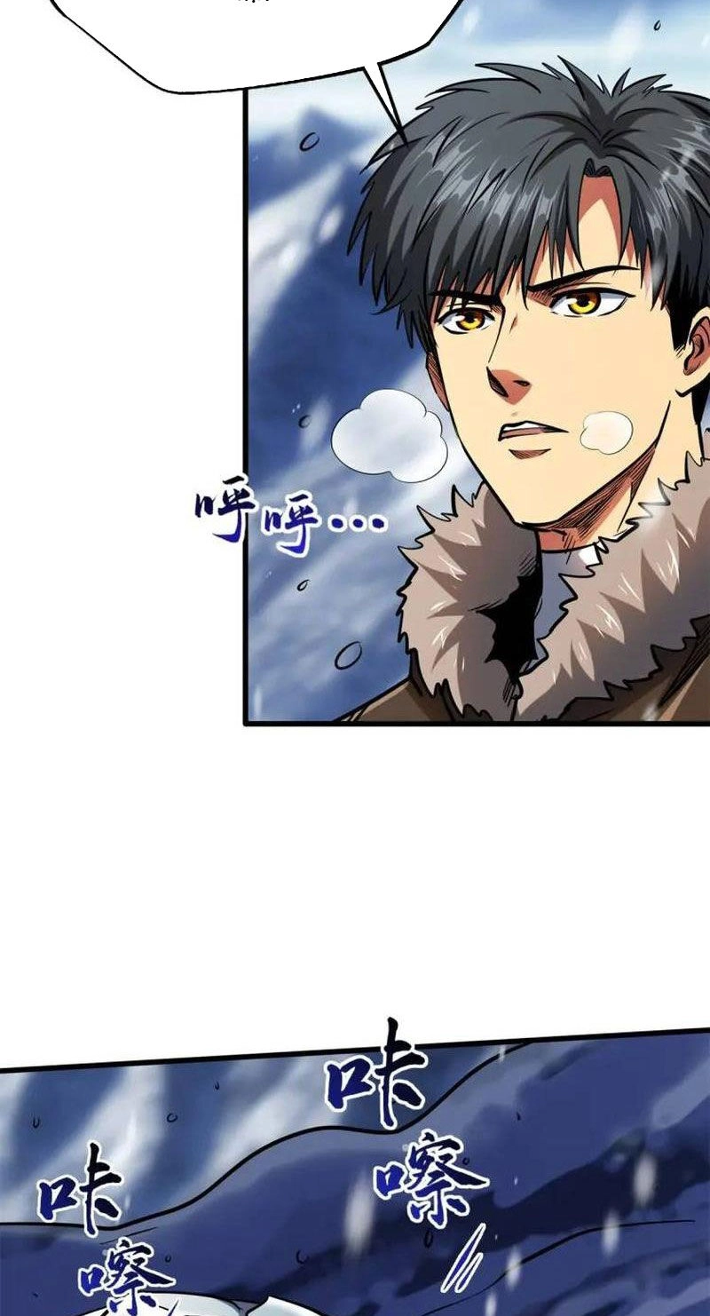 Siêu Cấp Thần Cơ Nhân Chapter 198 - 7